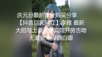 【AI换脸视频】李一桐 [国产AV] SWAG完整版 家政妇系列