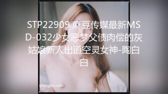 SWAG 29分钟3P中出酒醉双飞闺蜜姊妹 其实跟男伴套好灌醉闺 莎莎