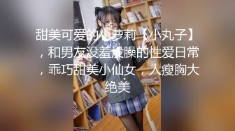 《女神嫩妹足交控必备》最新666元电报群福利~珠海美腿玉足小姐姐推特网红LISA私拍~龟责榨精裸足丝袜推油精射 (21)