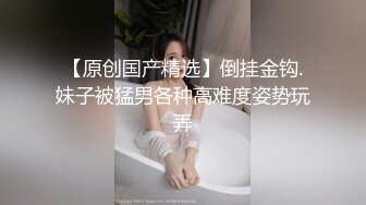 呆萌00后卡哇伊妹子！和闺蜜一起被操！露奶情趣装，胖男掏屌抽插，娇小身材骑乘位深入