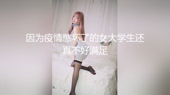 【开荤】给新疆小表弟开荤 找朋友一起干射他