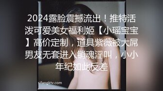 【乐乐妹妹】某985高校校花~兼职下海~扒穴~自摸~洗澡，只跟男友啪啪过，专属胴体奉献给大家 (2)