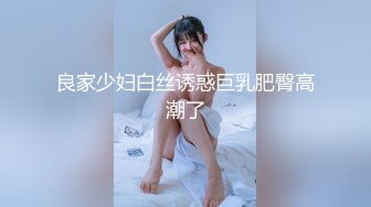 商场女厕刁钻角度偷拍短裙美女的小黑鲍