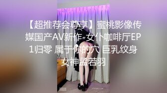 【重磅核弹】2024年3月，亚洲小姐，秀人模特，【蕾蕾】，2300RMB定制福利，跟金主爸爸