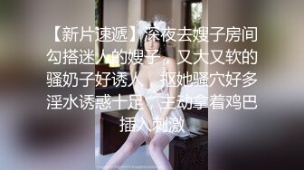 《监控破解》偷窥小伙带着极品女友各种姿势啪啪