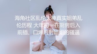 【AI画质增强】顶级外围返场极品身材面容姣好，低胸小短裙风情无限！美鲍清晰可见