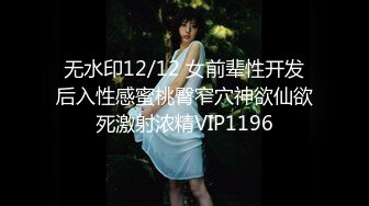 【新片速遞】 《百度云泄密》安徽美女校花郑思瑶大尺度私拍视频被曝光