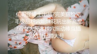 海上那轮令人着迷的弯月Ts菲菲：小鸡不仅自己玩，还要被玩菊花，哥哥这一下下插到花心了！