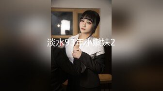  最新众筹秀人网嫩模林美惠子大尺度自拍视频