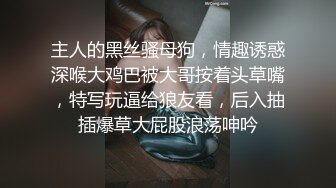 女M博主sex_seoul与他的主子日常说是主子但看着亲来亲去的更像情侣 玩一些离谱的 JB蘸巧克力当百奇吃什么的此外还有不少的足交内容绿奴视角多人运动等等质量佳(NO.5)