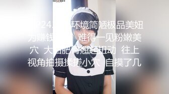 【新片速遞】  眼镜白虎妹，白色睡衣露脸口交怼嘴口爆，沙发上道具自慰白虎粉鲍鱼