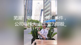 《稀缺?重磅?炸弹》网红极品反差骚货【米豆子~第二季】被称呼为喷水怪私拍各式花样玩弄刺激隐私部位高潮颤抖抽搐完美视觉盛宴