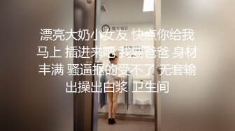 台湾SWAG『露比』圣诞四麋鹿潮吹喷满地 多重呻吟 相互舔奶 被刺青女用肉棒抽插