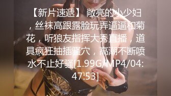 你喜欢看奶子摇还是看屁股摇