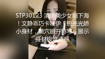 【飞刀探花】探秘深圳楼凤小少妇温柔体贴，卧室床头放置偷拍设备，近景性爱精彩异常