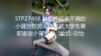 【新片速遞】  经典CP国内高校无门女厕偷拍粉红内裤美女尿太急尿尿溅到了高跟鞋上