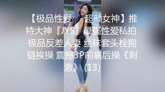 和骚女友玩丝足诱惑 +V同号