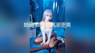 高颜值极品网红女神的诱惑，丝袜高跟情趣小野猫撩骚互动狼友，听狼友指挥揉奶抠逼浪叫不止特写展示高潮不断