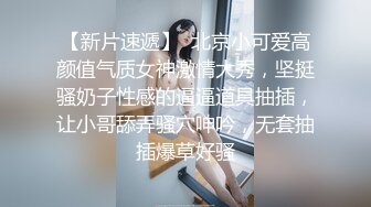 ✿劲爆完美身材✿越是高冷的女孩子，拿下之后在床上对你越主动，人前高冷的极品大长腿嫩模反差至极，极品身材抱起来操