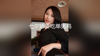 30岁人妻看到20岁小伙立马兴奋了直摸脸（完整版已上传下面简界）