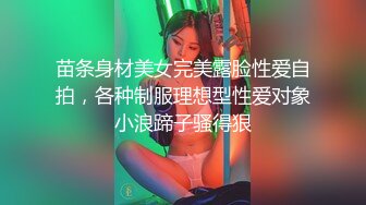 超骚的美女，越骚越勐干