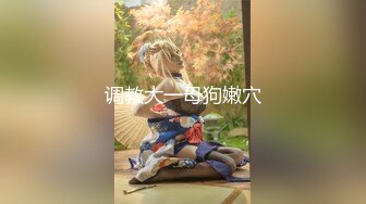 【超推荐❤️会尊享】麻豆传媒映画华语AV剧情新作-性感美女荷官被調教 情慾燒身求哥哥的肉棒插入 高清720P原版首发