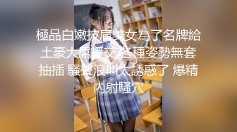 【新片速遞】漂亮美眉女上位全自动 这叫声有点特别 骚表情很享受 小奶子扑通扑通