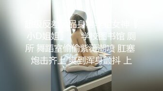 表面正经的反差婊LookAtHerNow合集全中文字幕【25V】 (12)