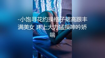 《宅男✅极品福利✅分享》万人追踪推特清纯可爱萝莉嫩妹【工口糯米姬】剧情私拍~痴女公园露出超市被色魔跟踪厕所内强行啪啪内射