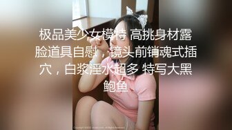 大陸年輕夫妻自拍 床上黑絲情趣的細腿人妻 床上纏綿