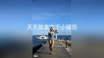 裸戲替身『沈樵』剧情新作-我的漂亮后妈 偷操爆乳骚货后妈