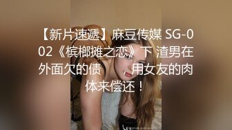 STP32106 扣扣传媒 91Fans FSOG111 女仆的叫醒服务 小玩子