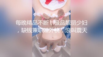 杭州02年极品西瓜妹❤️：我要老公，好喜欢啊爸爸，从后面干我插烂我的骚逼宝贝