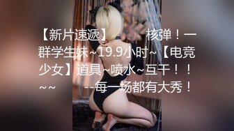 最新情趣酒店摄像头偷拍眼镜男午后约炮单位短发气质美女同事美女腰力不错，床都快塌了