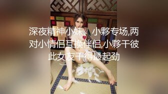 极品伪娘出台拍片,外表看起来真像个女的,被大鸡巴猛攻无套操翻,浪叫声听了鸡巴涨得硬邦邦