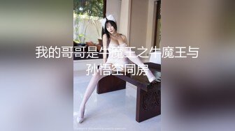 麻豆传媒 MCY0107 爆操我的淫荡小野猫嫩妻 项子宁