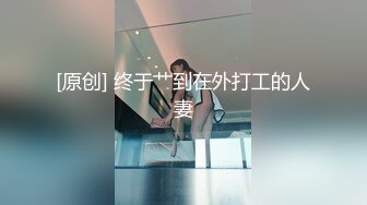 【新片速遞】 酒吧女厕全景偷拍身材苗条长腿小美妞❤️润穴流尿屁股湿