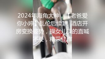 小糖糖被顶飞骚穴 无套内射