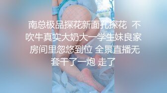 超强视觉冲击力！亚洲面孔欧美身材！巨臀亚裔「lynnxbrad」OF日常性爱私拍【第二弹】 (9)