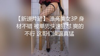 被操到白浆直流的翘臀女郎