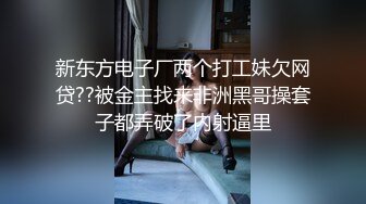 偷窥美容院，夜幕降临关门，母子俩躺床上，儿子看电视，妈妈在旁边脱下内裤，刮阴毛，风景线漂亮！