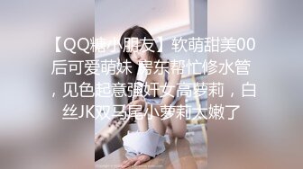 国产CD系列性感高挑的台湾伪娘Anna男友第一视角自拍后入啪啪射美背