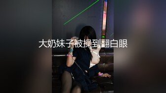 麻豆传媒代理兔子先生新作-被下春药的性感家教 3P疯狂输出内射 清纯素人首映