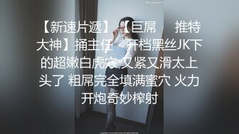 ✿性感小骚货✿淫乳女神〖下面有根棒棒糖〗淫荡黑丝包臀裙OL女同事被操到腿软，极品白皙性感蜂腰蜜桃臀长腿女神