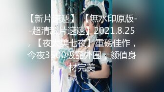 性感小骚货淫乳女神〖下面有根棒棒糖〗白丝欲女神上位骑乘榨汁体验，看起来挺文静，床上骚出水，清纯反差