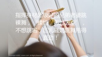  2024-10-21 蜜桃影像PM-082男同哥哥不惜用亲妹钓男伴