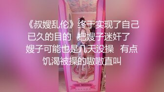 小哥按摩店专玩老阿姨，享受老骚货的按摩服务撩骚，谈好价钱就开搞，吃奶抠逼直接在按摩床上各种爆草刺激