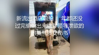 极品女神嫩妹！清纯可爱萝莉风露脸福利姬【小鹿酱】定制第四季，剃毛 双头龙 做爱 双管齐下高潮喷水 相当壮观 (2)