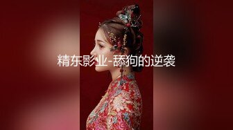   欧阳专攻良家马尾辫极品短裙美女 掏出奶子吸吮爽的喊不行了