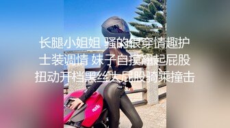 美女 欣怡❤️为报复渣男勾引出租车司机，制服诱惑内射中出